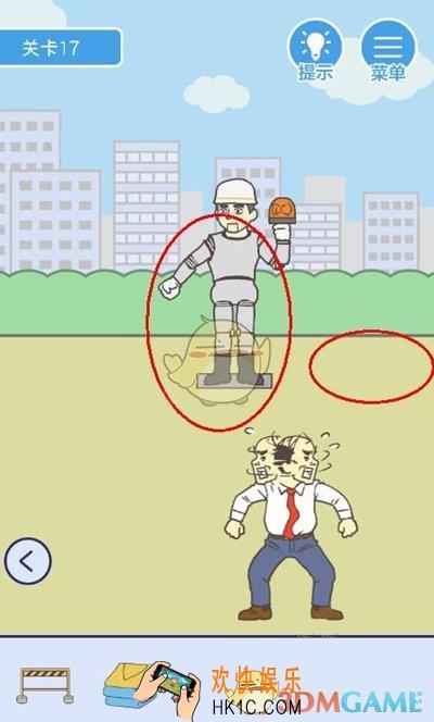 我要翘班第17关怎么过_我要翘班关卡17攻略