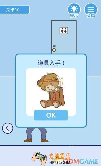 我要翘班第10关怎么过_我要翘班关卡10攻略