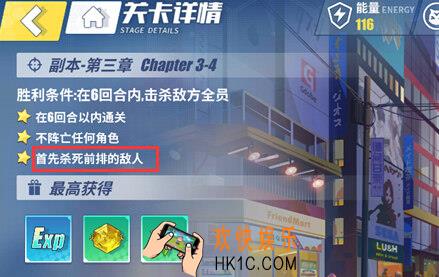 电击文库零境交错前排攻击有什么用 前排攻击技能搭配攻略