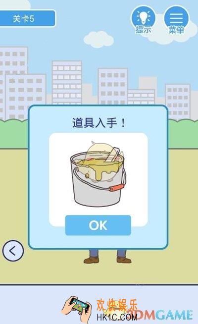 我要翘班第5关怎么过_我要翘班关卡5攻略