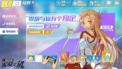 电击文库零境交错8.7不删档测试活动介绍 不删档测试有哪些活动
