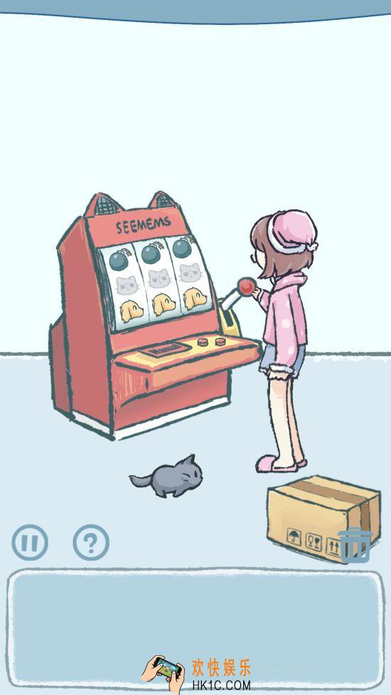 天天躲猫猫第一章第12关怎么过_天天躲猫猫第一章第12关攻略