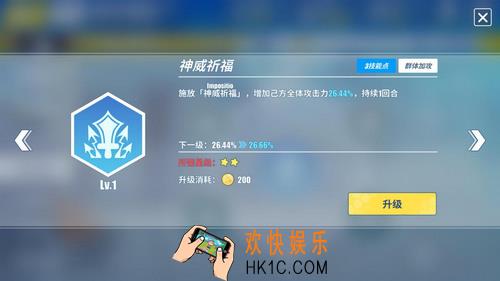 电击文库零境交错新手援护角色推荐 哪个援护角色好
