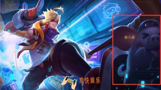 王者荣耀猪八戒技能介绍 新英雄猪八戒技能是什么