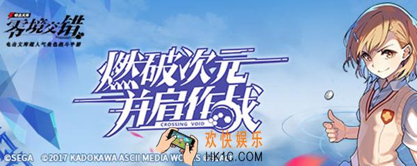 电击文库怎么升级快 萌新快速升级攻略