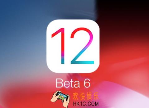 iOS12 Beta6更新内容介绍 ios12 beta6更新了哪些内容