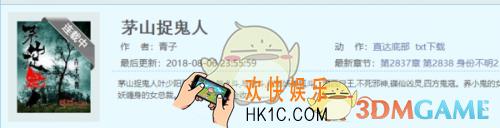 抖音小道士和小狐狸是什么小说_抖音小道士娶小狐狸背景音乐叫什么名字