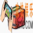 魔女兵器神秘的食谱图鉴介绍_神秘的食谱合成公式及掉落点介绍