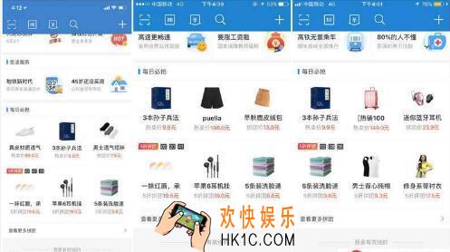 支付宝拼团功能在哪里 支付宝拼团功能使用方法