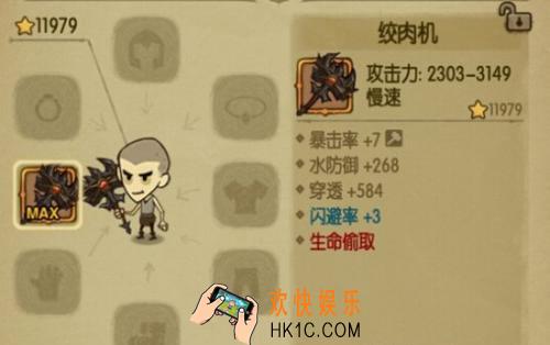 贪婪洞窟2锐利的枪头有什么用 锐利的枪头获得方法