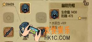 贪婪洞窟2邪教兜帽有什么用 邪教兜帽获得方法