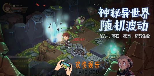 贪婪洞窟2毒蘑菇有什么用 毒蘑菇获得方法