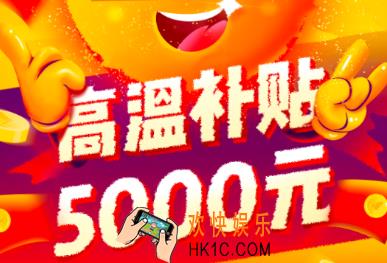 搜狐新闻高温红包领取方法介绍 怎么领取搜狐高温红包