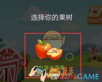 拼多多果园删除好友方法介绍 多多果园怎么删除好友