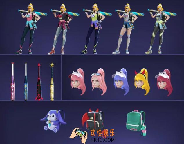 王者荣耀星元皮肤什么时候出 星元皮肤上线时间介绍