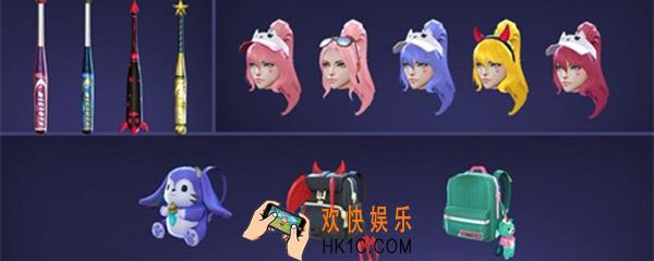 王者荣耀星元皮肤是什么 星元皮肤是什么意思