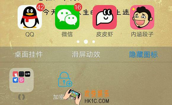 皮皮虾app是内涵段子吗 皮皮虾社区是不是今日头条的