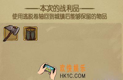 贪婪洞窟2精制魔法药剂有什么用 精制魔法药剂获得方法