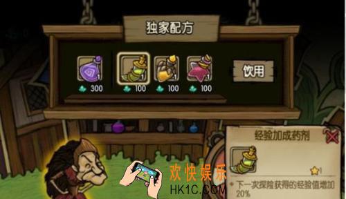 贪婪洞窟2高级魔法药剂有什么用 高级魔法药剂获得方法