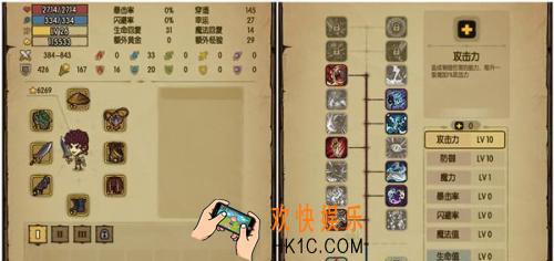 贪婪洞窟2初级魔法药剂有什么用 初级魔法药剂获得方法