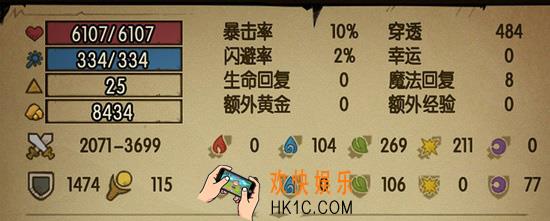 贪婪洞窟2神秘生命药剂有什么用 神秘生命药剂获得方法