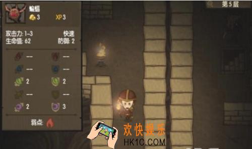 贪婪洞窟2精制生命药剂有什么用 精制生命药剂获得方法
