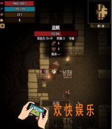 贪婪洞窟2高级生命药剂有什么用 高级生命药剂获得方法