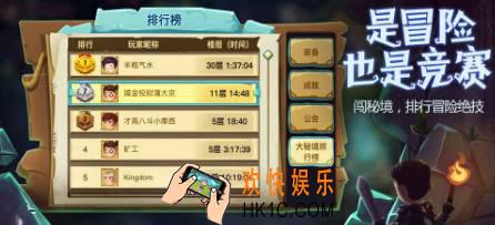 贪婪洞窟2中级生命药剂有什么用 中级生命药剂获得方法