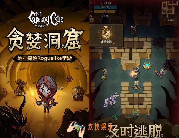 贪婪洞窟2魔法卷轴有什么用 魔法卷轴获得方法介绍