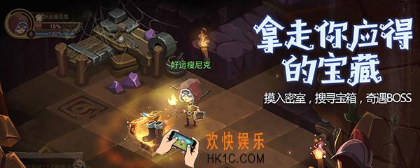 贪婪洞窟2怎么洗点 洗点材料获得方法介绍