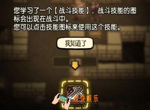 贪婪洞窟2奖券有什么用 奖券获得方法介绍