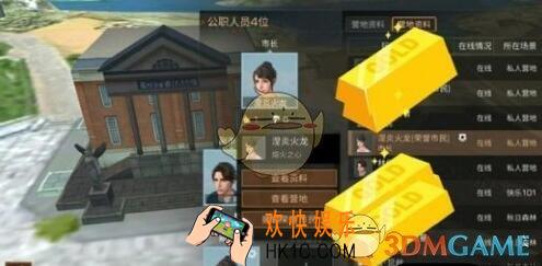 明日之后荣誉市民怎么得_明日之后荣誉市民有什么用