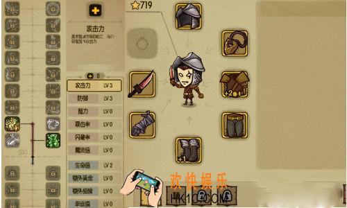 贪婪洞窟2光属性附魔材料获取层数介绍 光属性附魔材料在哪里