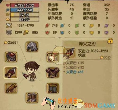 贪婪洞窟2水属性附魔材料获取层数介绍 水属性附魔材料在哪里