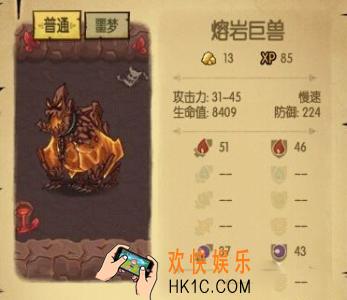 贪婪洞窟2火属性附魔材料获取层数介绍 火属性附魔材料在哪里