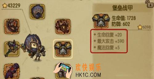 贪婪洞窟2装备颜色对应品质介绍 哪个颜色的装备好