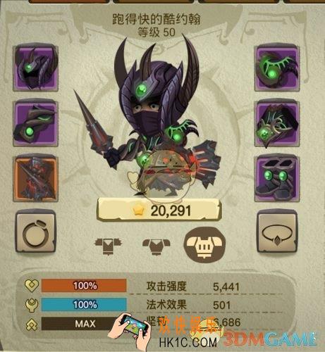 贪婪洞窟2博学者的愤怒套装图鉴 博学者的愤怒套装属性介绍