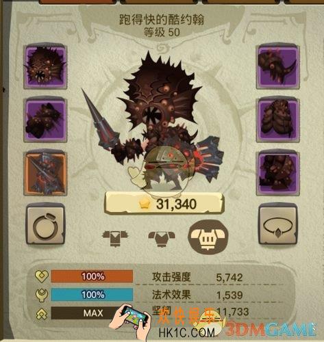 贪婪洞窟2不屈的叛乱者套装图鉴 不屈的叛乱者套装属性介绍