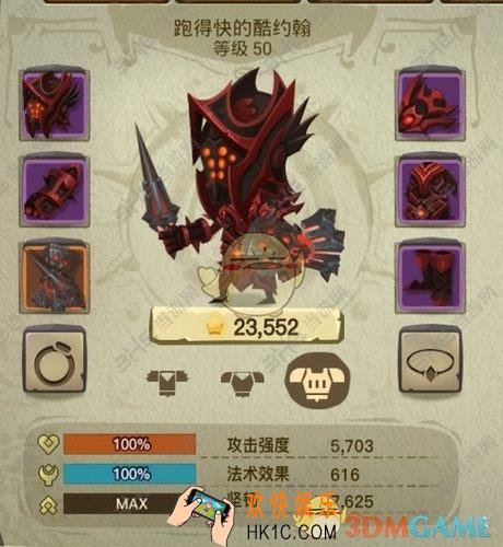 贪婪洞窟2战争统帅套装图鉴 战争统帅套装属性介绍