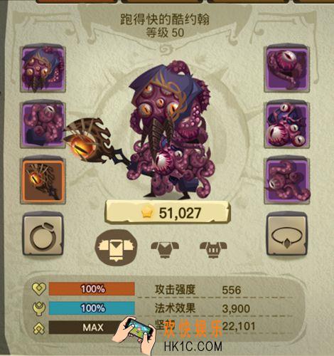 贪婪洞窟2旧日支配者时间套装图鉴 旧日支配者时间套装属性介绍