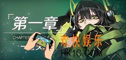魔女兵器成就系统介绍_成就称号条件大全