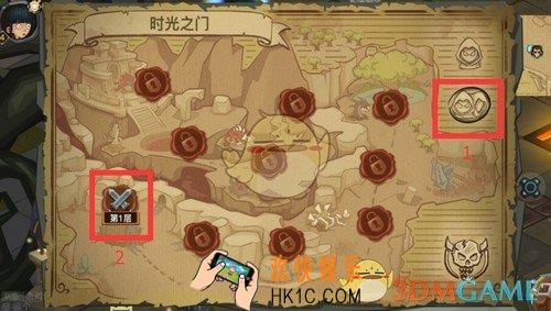 贪婪洞窟2组队玩法攻略 怎么组队