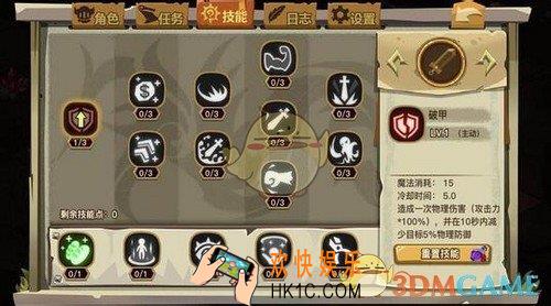 贪婪洞窟2技能加点攻略 全流派技能加点推荐