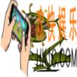 贪婪洞窟2捕蝇草图鉴 怪物捕蝇草属性详解