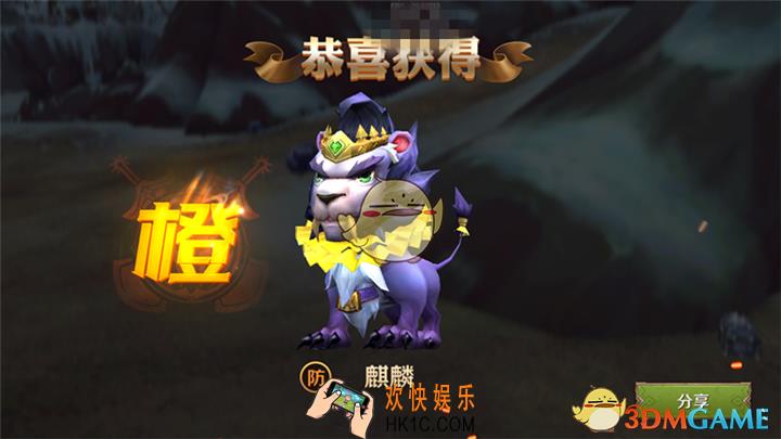 我叫MT4麒麟怎么样_我叫MT4橙色幻兽麒麟解析