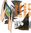 贪婪洞窟2石龙图鉴 怪物石龙属性详解
