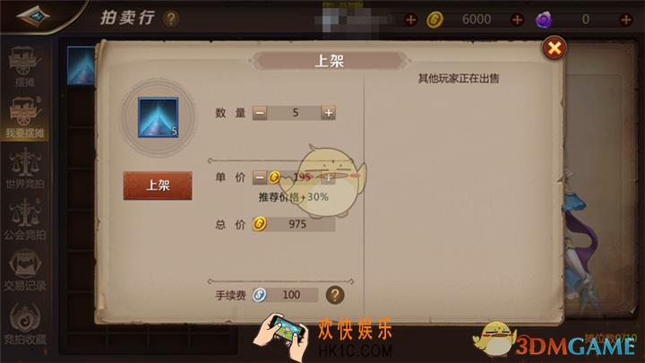 我叫MT4金币怎么获得_我叫MT4金币获取途径攻略