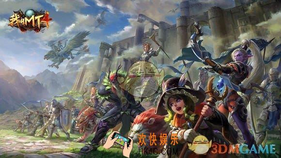 我叫MT4团本掉落怎么分配_我叫MT4团本掉落分配制度解析