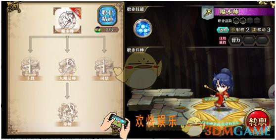 梦幻模拟战英雄怎么转职_英雄转职攻略
