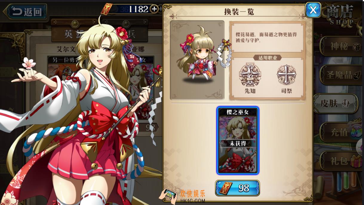 梦幻模拟战里有什么外观_外观系统介绍